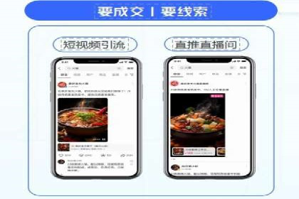 如何在百度信息流广告中实现精准投放