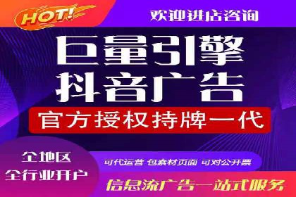 初探SEM竞价培训：从零开始学习投放技巧