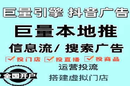 不同平台下的关键词竞价排名策略比较与案例分析